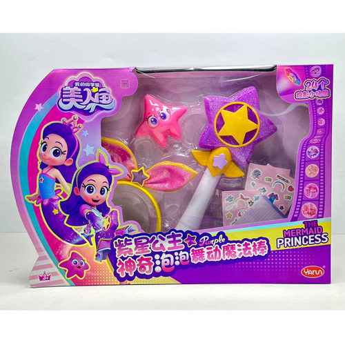 雅润玩具美人鱼系列紫星公主神奇泡泡魔法棒公主玩偶女童益智玩具