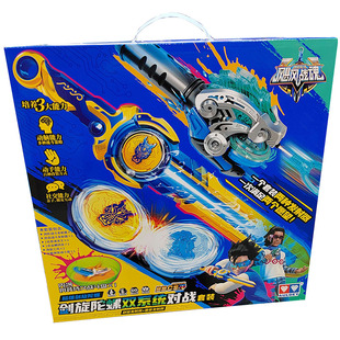 奥迪双钻飓风战魂6剑旋陀螺儿童玩具男孩对战发光爆旋怒涛龙王等