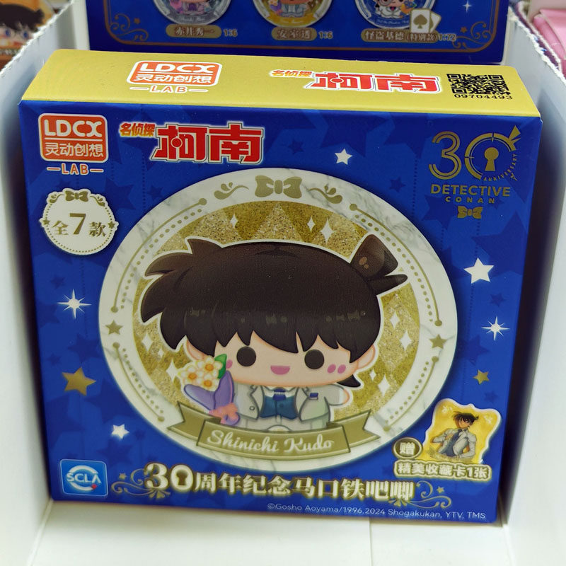 名侦探柯南柯南毛利兰情侣布艺刺绣徽章30周年纪念马口铁吧唧盲盒