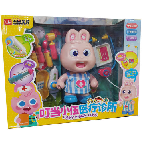 儿童过家家玩具套装仿真医生玩具