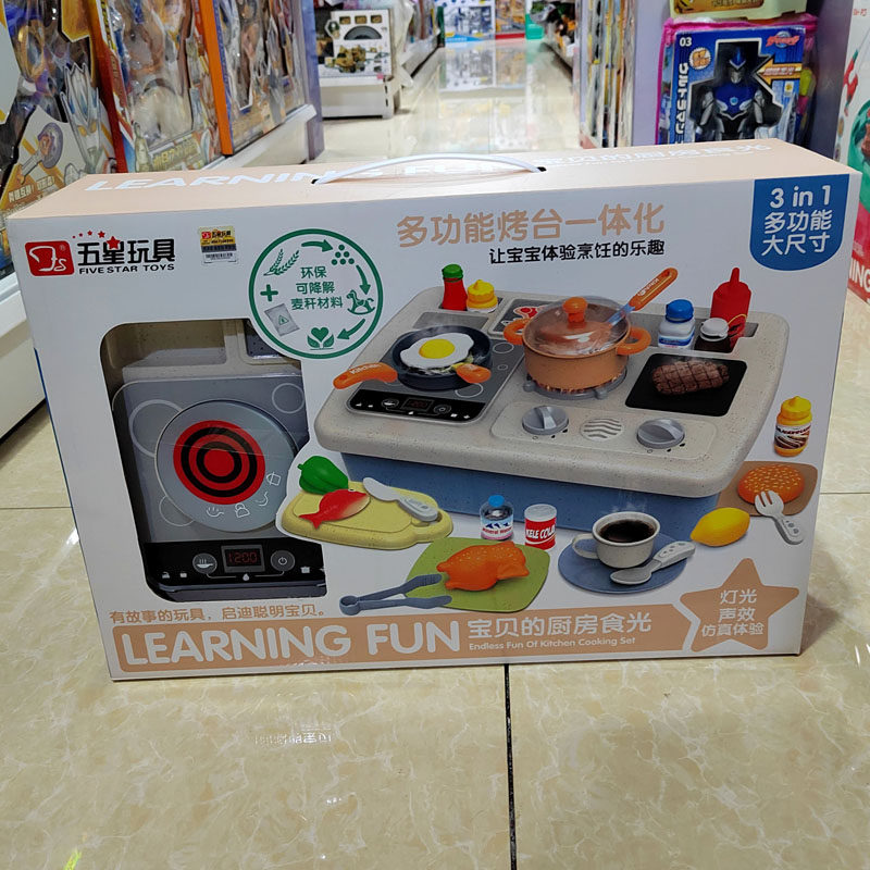五星玩具仿真厨房套装多功能