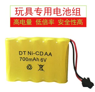 镍镉充电电池组3.6V4.8V6V7.2V 遥控车玩具枪电池充电线 玩具专用