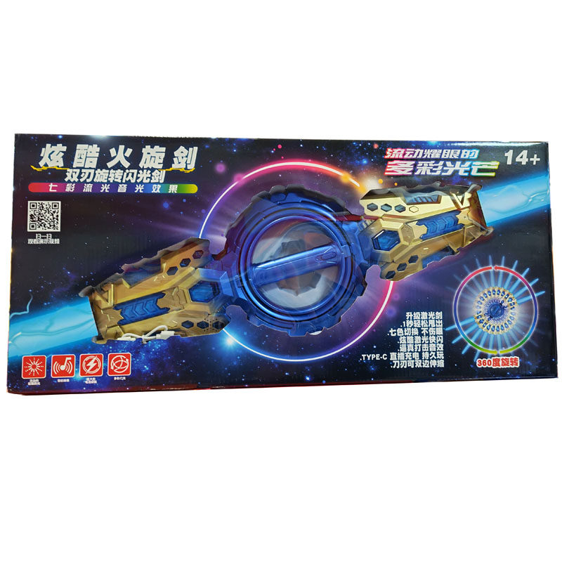 炫酷火旋剑双刃光剑360旋转闪光剑发光玩具儿童男孩礼物七彩灯光,玩具/童车/益智/积木/模型,发光玩具,淘宝优惠券,粉丝福利购,淘宝优惠卷