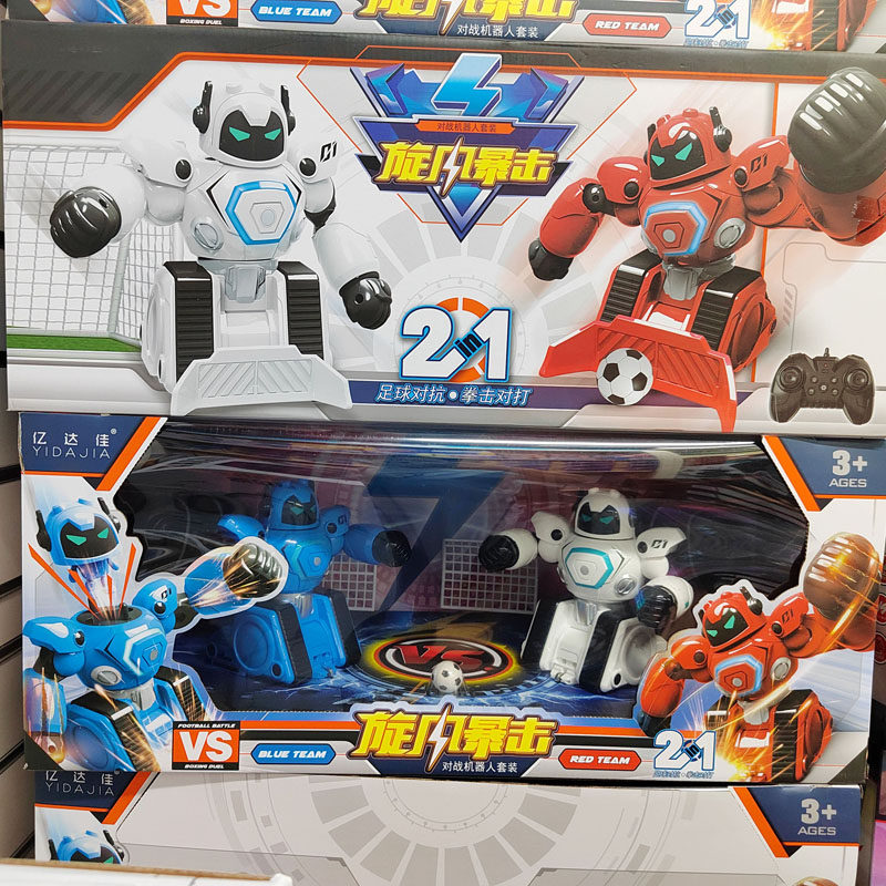 亿达佳K13旋风暴击对战机器人套装儿童遥控格斗拳击足球对战玩具