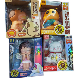 皮卜卡通搪胶存钱罐卡皮巴拉小天使公仔小金库牛虫招财猫玩具摆件