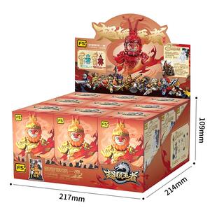 正版积木人超级王者新星版第一弹四大名著盲盒孙悟空人仔拼装玩具