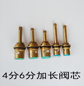 4分 6分 铜阀芯 ppr截止阀 暗阀水龙头加长陶瓷阀芯配件20 25