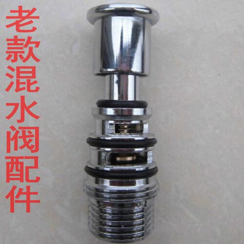 老式三联器/淋浴花洒龙头分水总成提拉器 淋浴花洒/维修配件包邮