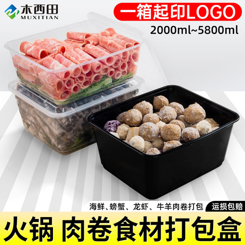 3000/3800ml一次性长方形餐盒
