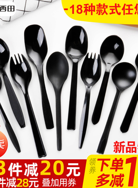 一次性勺子叉子塑料勺打包外卖快餐汤勺黑色黄色小勺子2000只包邮
