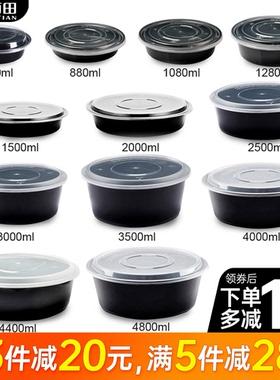盆形2000ML一次性加厚餐盒酸菜鱼打包盒快餐盒外卖饭盒麻辣烫冒菜