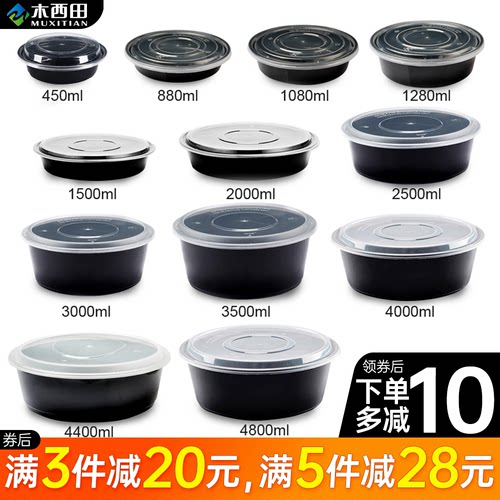 麻辣龙虾酸菜鱼打包盒不易碎渗漏