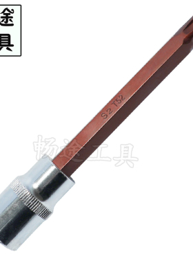 大众奥迪拆缸盖螺丝 T52 1/2*M10S 140mmL 6角齿轮轴套筒 T10070
