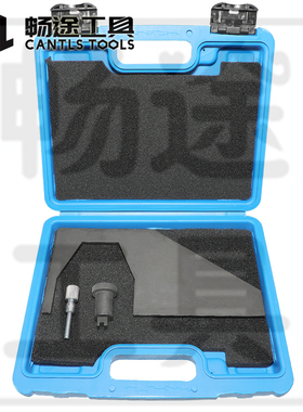 适用于马自达MZR DISI 2.3T发动机正时专用工具CX-7 直喷涡轮增压