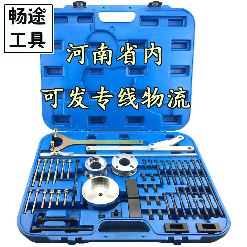 适用于丰田三菱正时工具组 丰田专用工具汽修专用工具 包邮