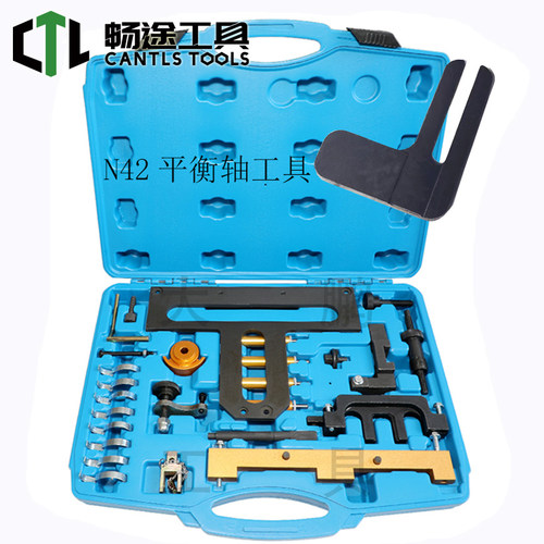 宝马N42正时工具 N46 N46T3系320i,318i 318ti Z4 X3气门专用工具