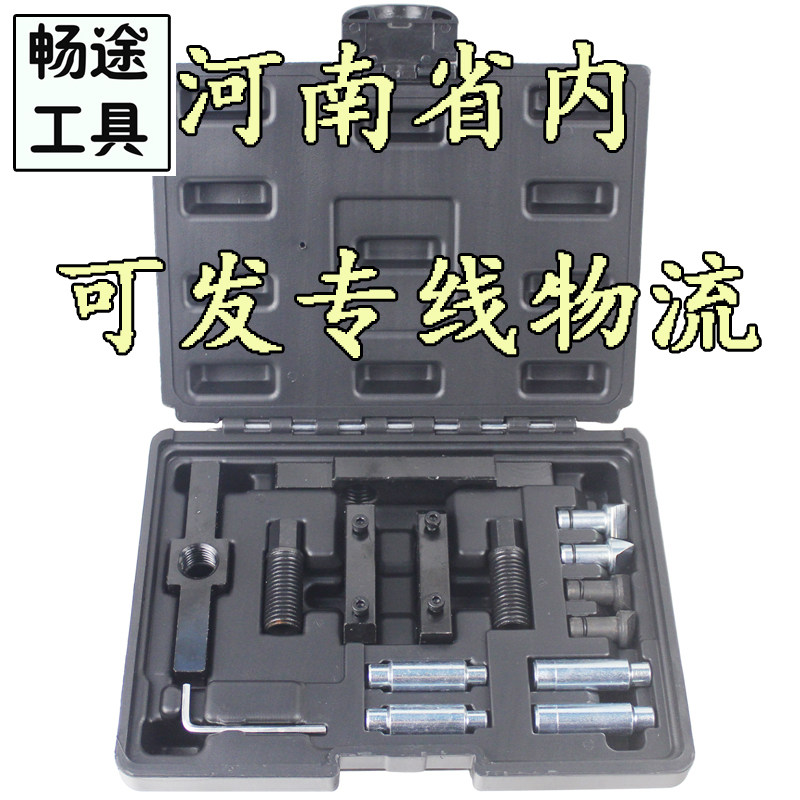 羊角撑开工具 万能转向节张开工具 通用型撑开器 大众奥迪宝马