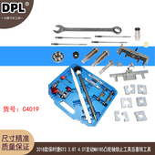 3.8T 适用2018款 保时捷GT3 4.0T发动MA185凸轮轴锁止活塞销工具