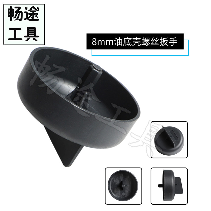 奔驰9G九速油位检查专用工具 奔驰9速725.0变速箱换油工具包邮