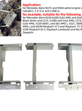 奔驰S600 SL600 M275 M277 M285 M279 V12发动机5.5L正时专用工具