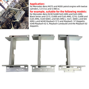 SL600 M279 M275 M285 V12发动机5.5L正时专用工具 M277 奔驰S600