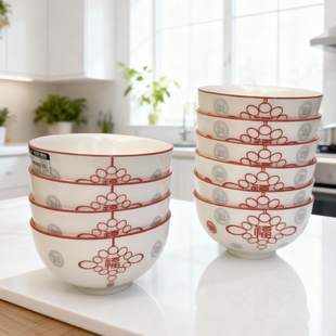 中国福结喜庆4.5英寸加厚防烫碗红色餐具套装 送人新婚礼物结婚喜