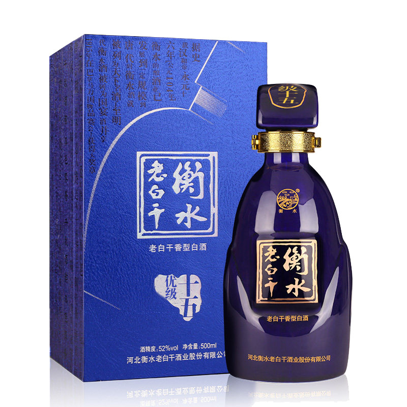 白酒送礼 衡水老白干52度白酒 52度十五 500ml*1 婚宴用酒