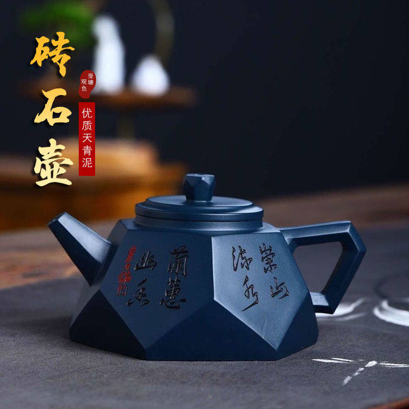 300cc宜兴原矿钻石抽角紫砂壶