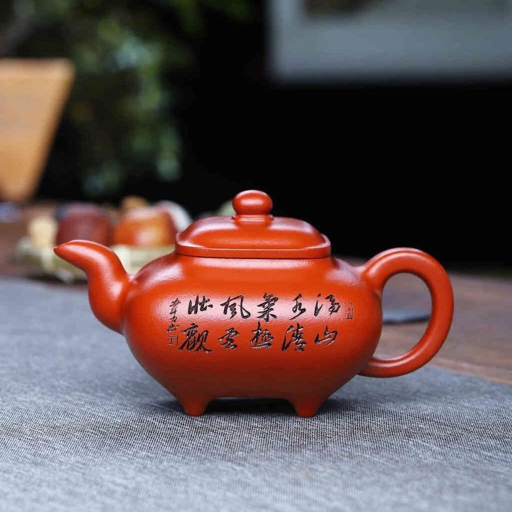 330毫升宜兴原矿四方刻字传炉