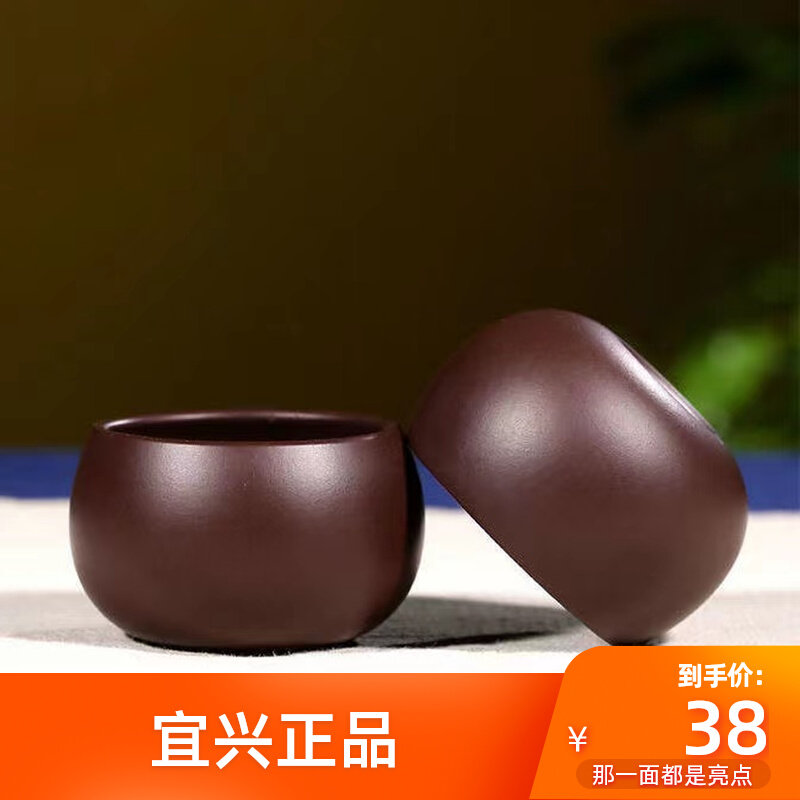 50毫升宜兴紫砂壶纯手工原矿紫朱泥口杯原矿紫砂喝茶杯子品名杯