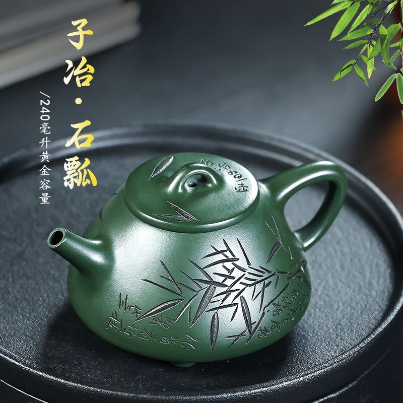宜兴原矿绿泥子冶石瓢紫砂壶