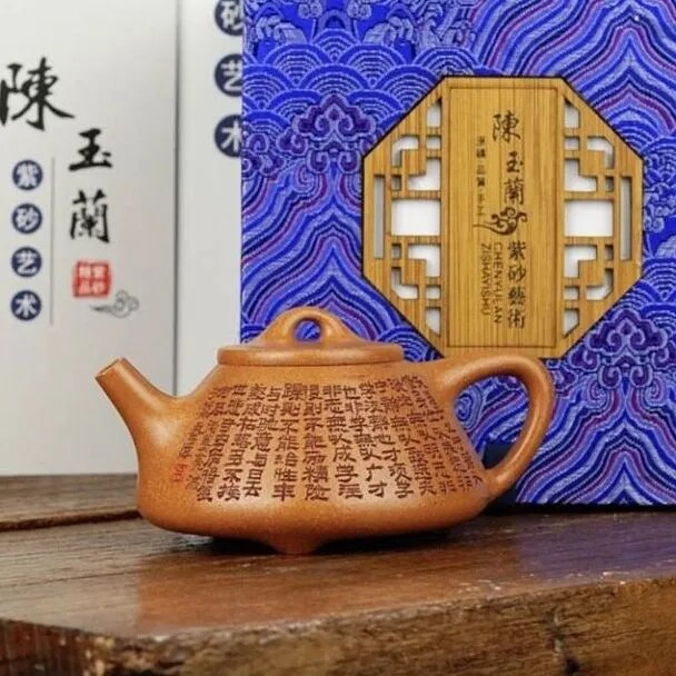 280毫升宜兴原矿五彩段泥石瓢壶