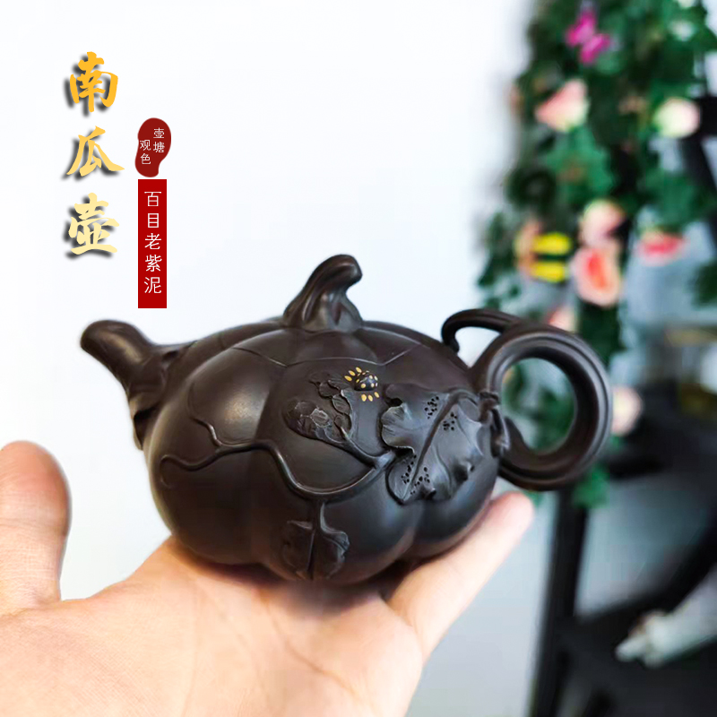 260毫升宜兴紫砂壶正品名家王红娟全手工原矿老紫泥南瓜壶泡茶壶