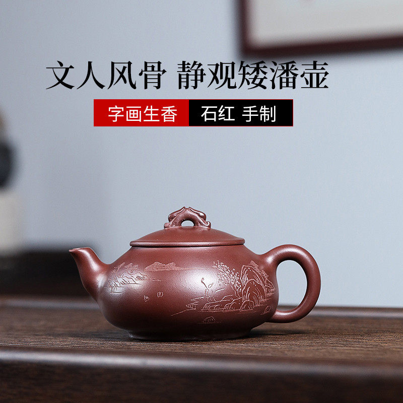 静观龙运壶泡茶壶功夫茶具大容量