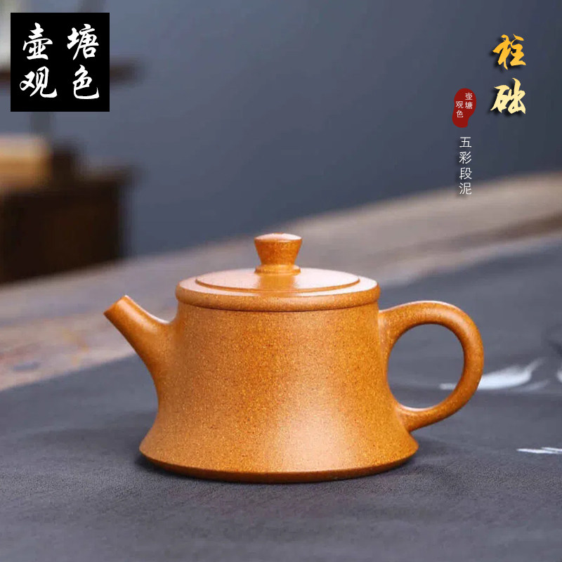 170cc正宗原矿五彩段泥柱楚壶高档泡茶壶家用紫砂壶茶具柱础壶