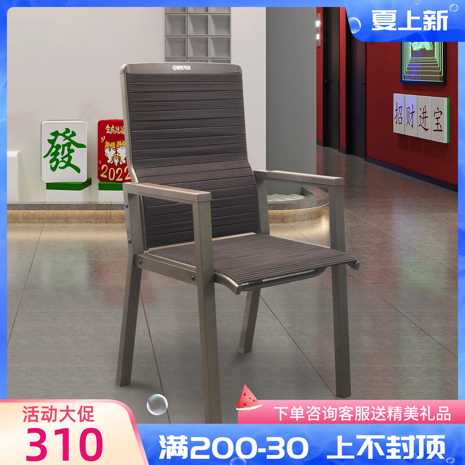 森之光麻将椅子棋牌椅折叠靠背家用办公椅舒适久坐简约会议培训椅