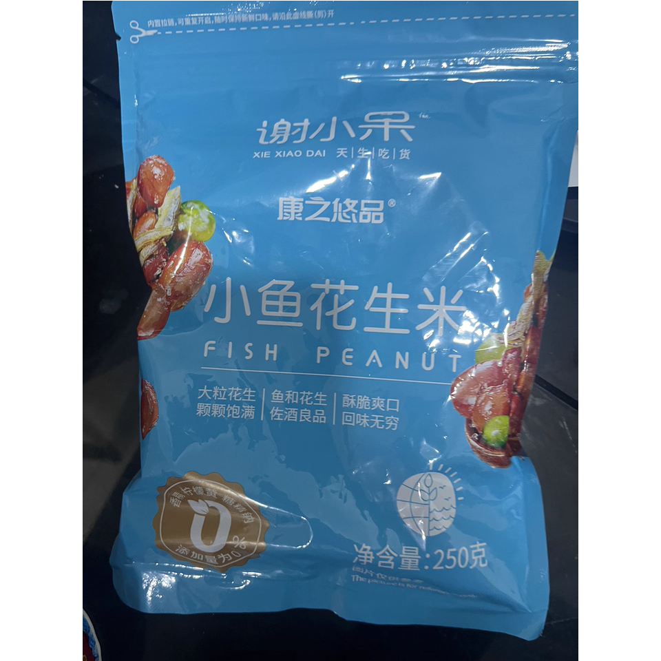 新货康之悠品小鱼花生米下酒菜即食小鱼干多味油炸花生零食品小吃