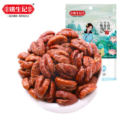 新货姚生记原香味山核桃仁108g