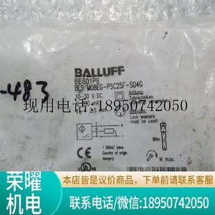 M08EG PSC25F 全新巴魯夫開(kāi)關(guān) S04G 實(shí)物圖議價(jià) BES 現(xiàn)貨供應(yīng)原裝