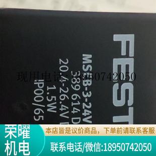 24V 电磁阀线议价 MSEB 107107 FESTO MEH 389614