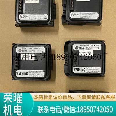 rae systems电池m01-3053-000 m01-议价