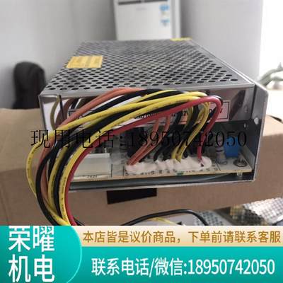 诚联电源150W三路输出电源5V2A 12V4A 24V3A电源带线CN2416-议价