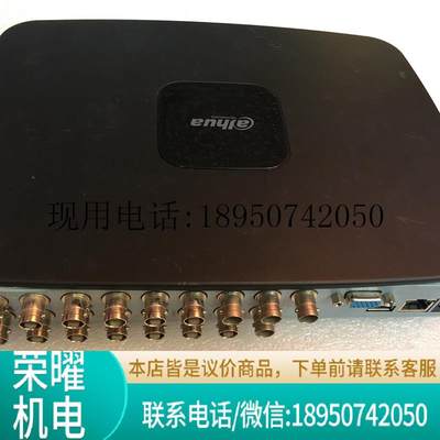 原装 21系列 DH/DVR2116 16路DVR模拟硬盘录像机 上海现货议价