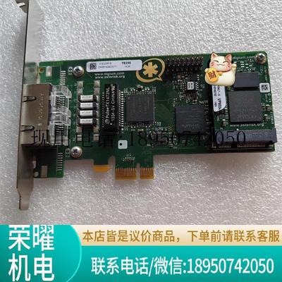 Digium 1TE235F Two Span Digita议价