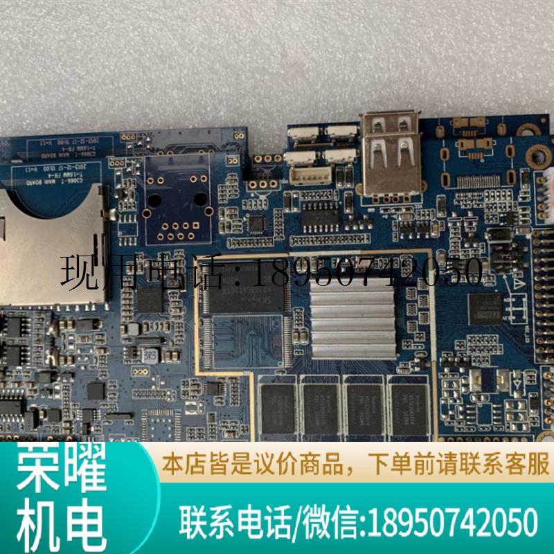 拆机 安卓广告机 主板 G3066-T  广告机大屏主板  现货议价