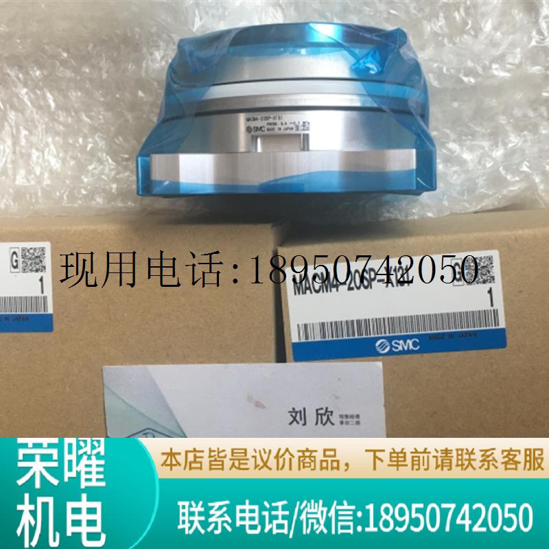SMC浮动对中单元 MACM4-20P-X114 MACM4-20SP-X131议价