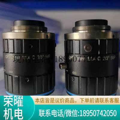 OPT 12mm 16mm 25mm 35mm 50mm 工业镜头OPT-C2514-5M议价