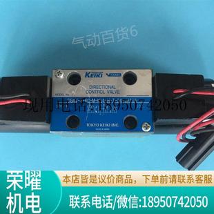 Tokyo 液压换向阀 JA议价 DG4V KU4 KEIKI东京计器