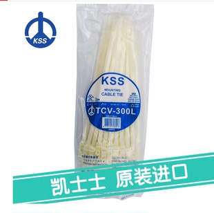 台湾原装 300L 100根 扎带TCV 94V 固定锁式 KSS 进口 UL尼龙