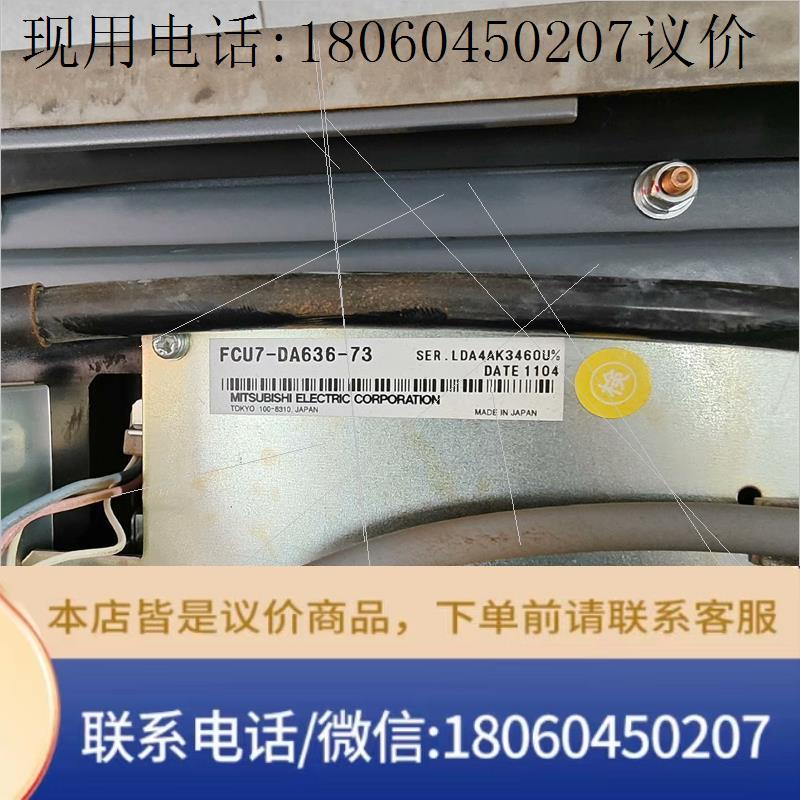 马扎克数控系统FCU7-DA636-73二手拆机现货一议价